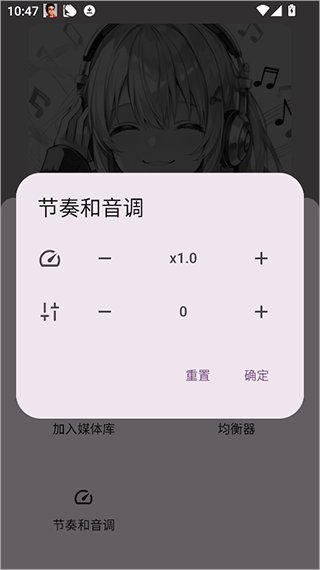 听点音乐最新版
