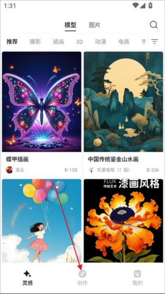 星流手机版