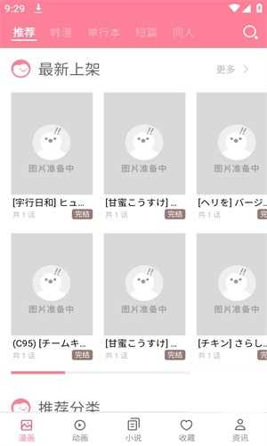 mmlu2动漫