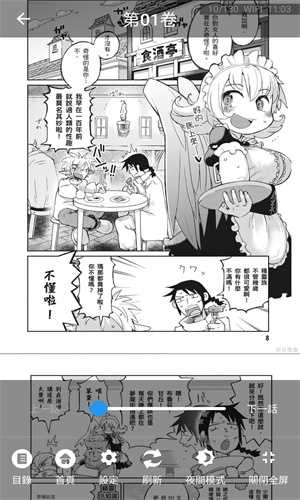 mmlu2动漫