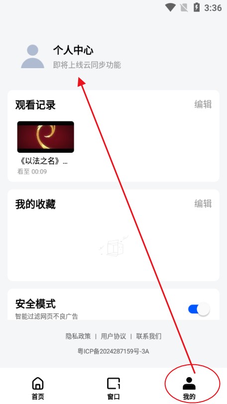 小夸搜剧-免费看短剧影视