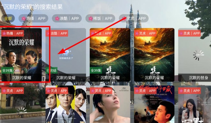 现代影视tv官方下载安装手机版