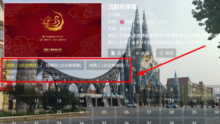 现代影视tv官方下载安装手机版