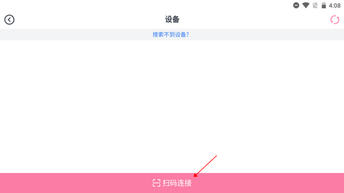 印先森错题打印机
