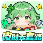 天天嗨皮下载-天天嗨皮安卓最新版下载v1.0.3