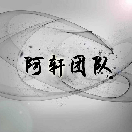 阿轩软件库最新版下载-阿轩软件库官方正版下载v1.0
