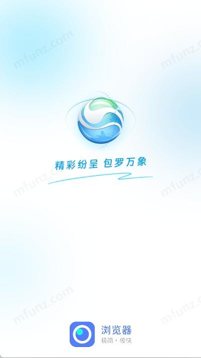 非凡浏览器