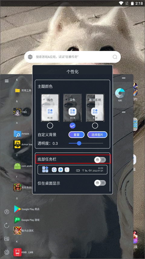 青之蓝插件