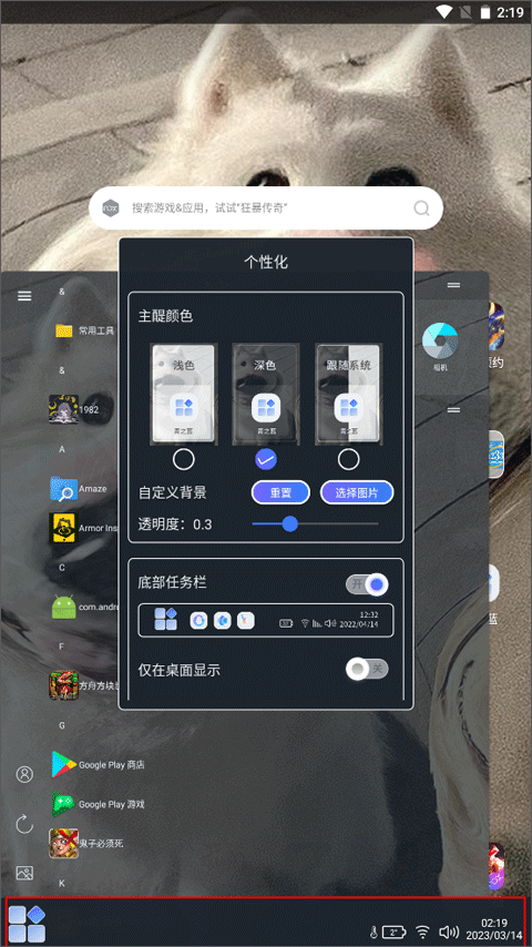 青之蓝插件