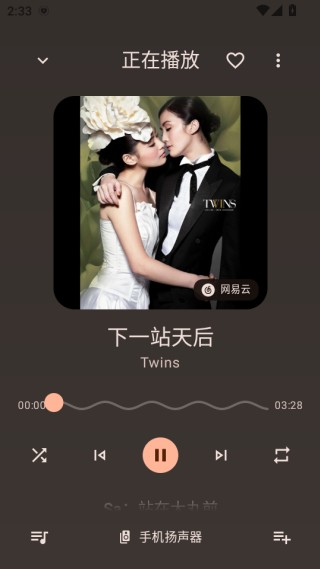 音理音理安卓版下载