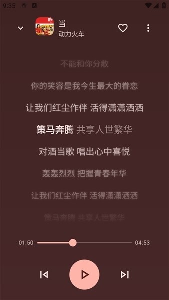 音理音理播放器