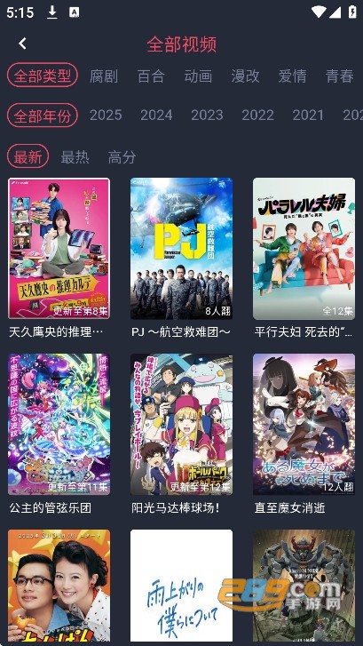 泰剧兔