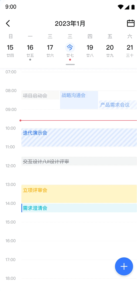 蓝信