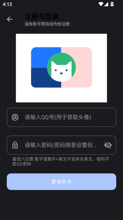 次元的世界