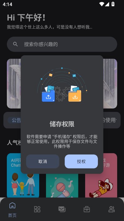 次元的世界