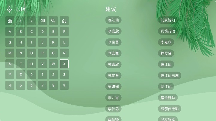 波哥影视