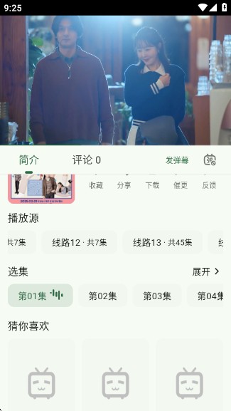 旗星影视最新版下载