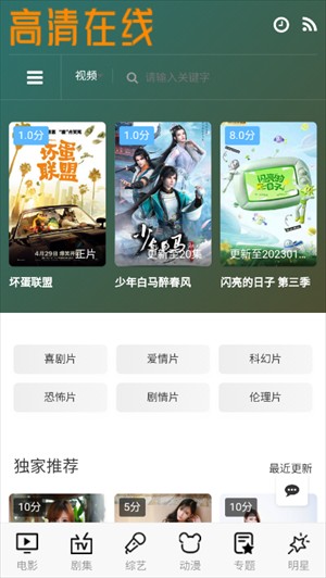 Bimi动漫