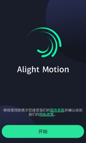 am视频剪辑软件