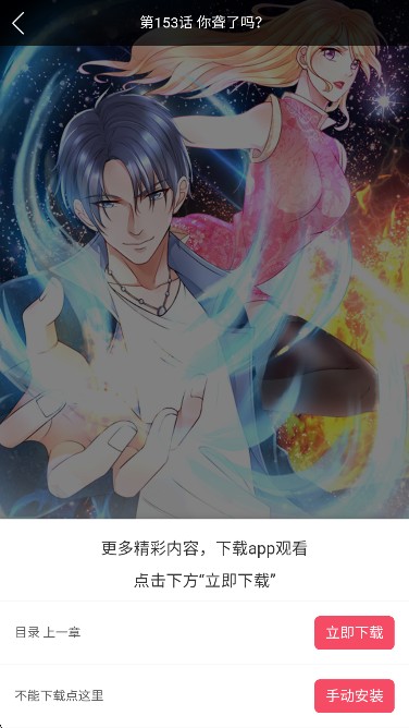 悦耽漫画