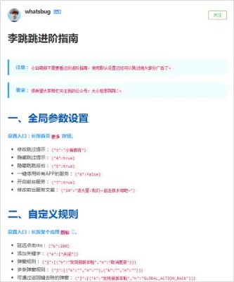 MissLee李跳跳