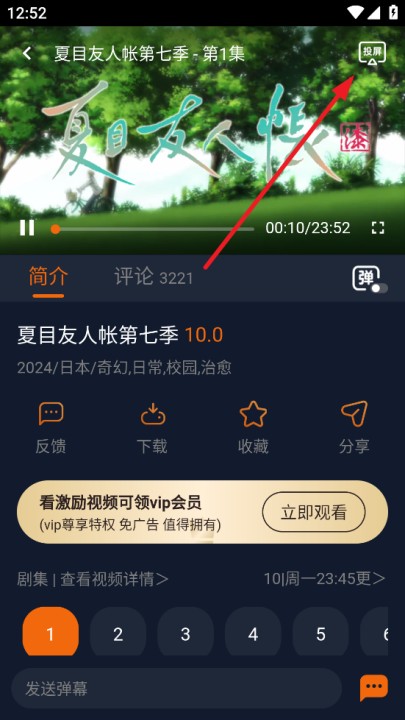 囧次元纯净版
