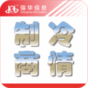 制冷品牌