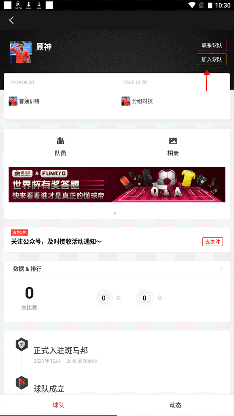 斑马邦体育软件正版