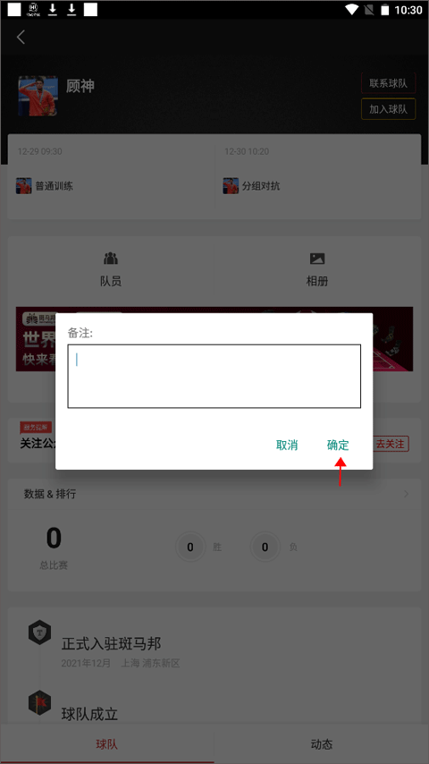 斑马邦体育软件正版