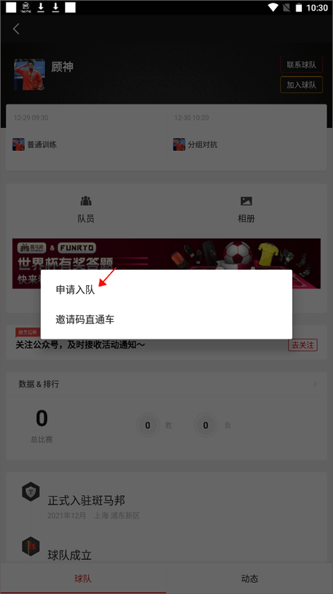 斑马邦体育app最新版