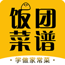 饭团菜谱下载-饭团菜谱app安卓版手机版下载v1.2.6