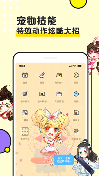 图图宠物下载