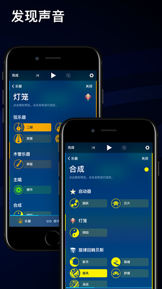 medly编曲