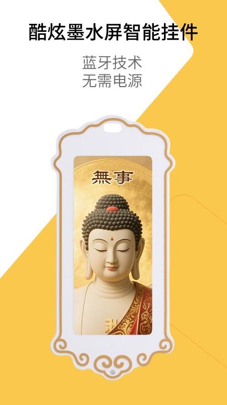 灵推岛