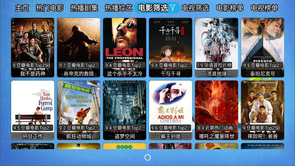 壹梦tv电视版