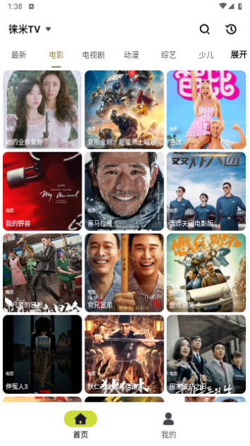 十里看剧app下载