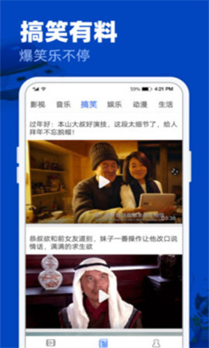 16影视app下载最新版2024