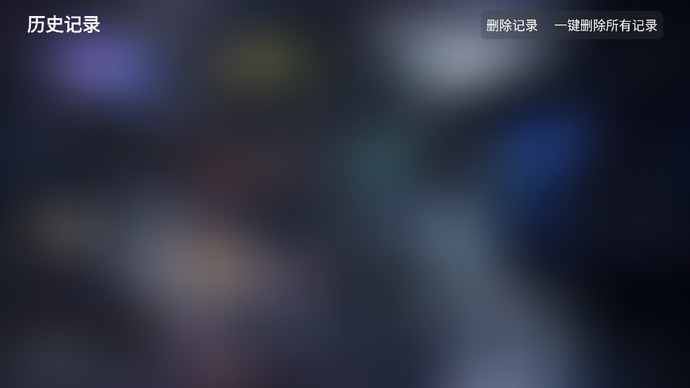 龙潭影视