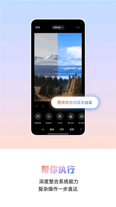 超级小爱