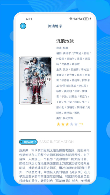 皮影猫下载软件APP