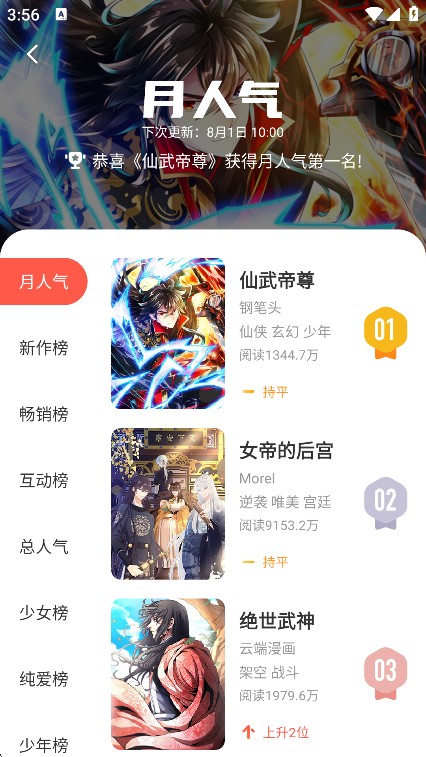 FAKKU中文版