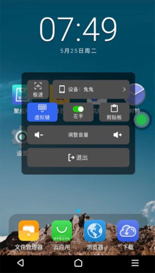 双子星云