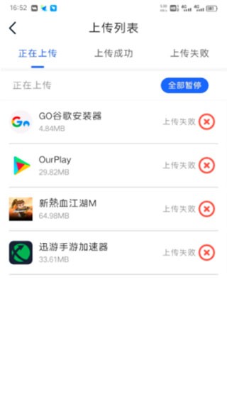 双子星云