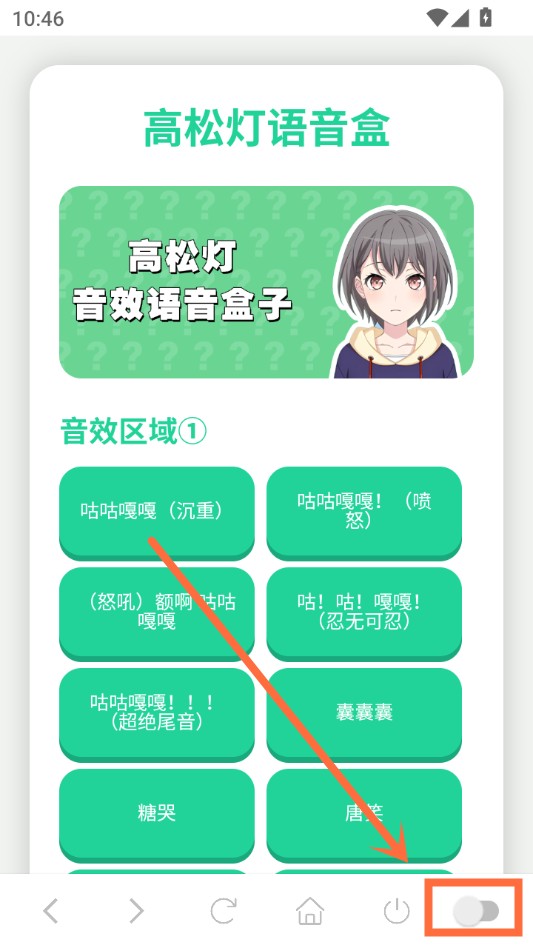 怎么开启悬浮窗截图1