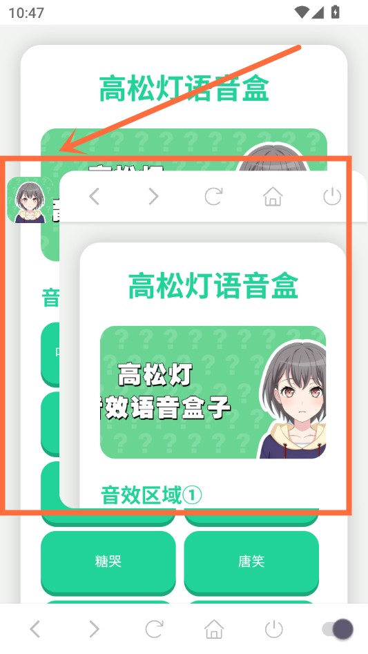 怎么开启悬浮窗截图3