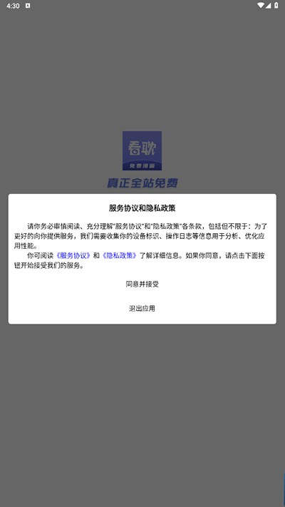 看耽漫画