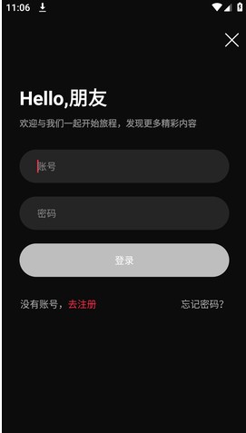 蜂鸟影视app官方版