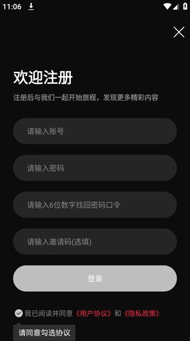 蜂鸟影视app官方版