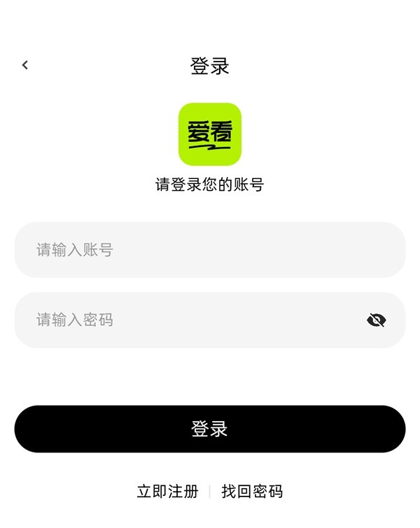 使用方法截图3