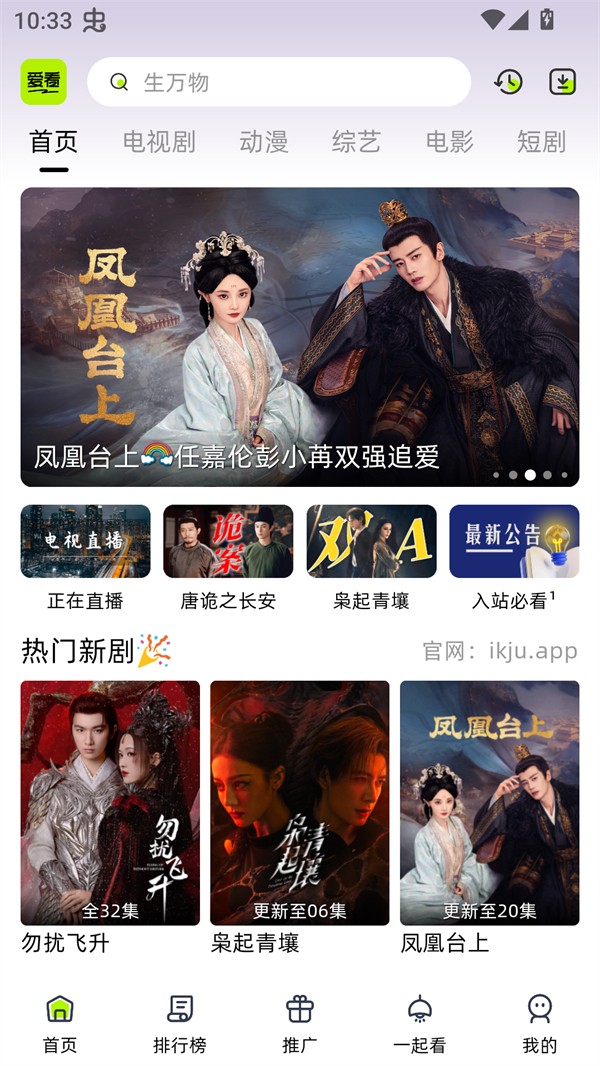 使用方法截图1